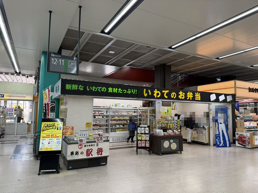 盛岡駅 新幹線改札内の駅弁売り場（店舗外観）