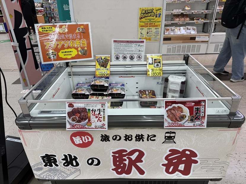 盛岡駅で購入できる駅弁の一例（現地写真）