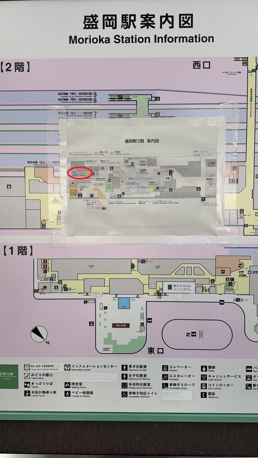 盛岡駅 福田パンの場所（構内図）