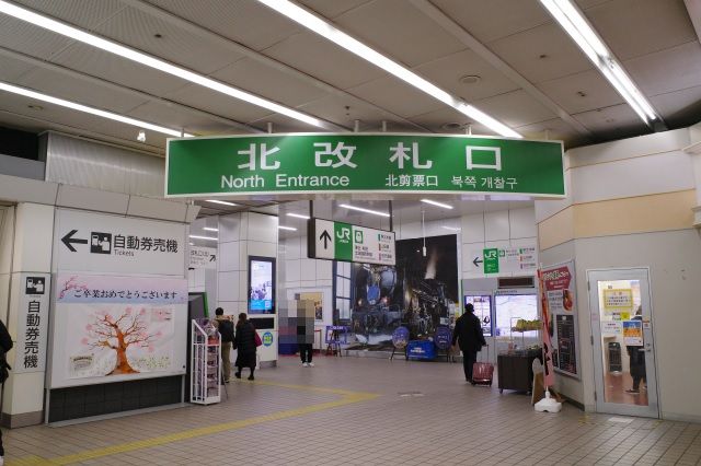 盛岡駅の北改札の写真