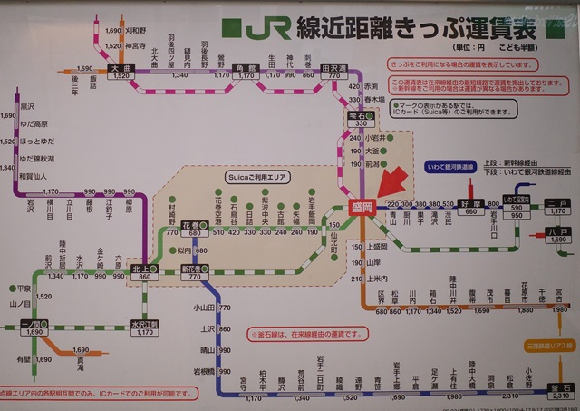 盛岡駅の路線図の写真 