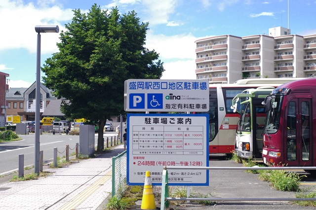 盛岡駅駐車場の入り口の案内写真