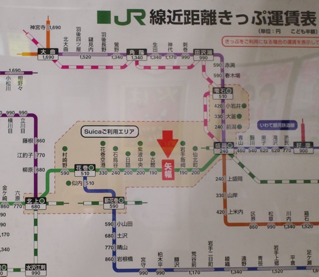 矢幅駅掲示の路線図の写真