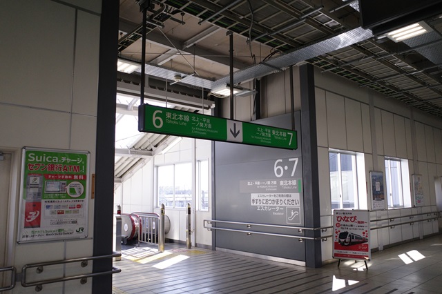 盛岡駅東北本線のぼりの電車乗り場の案内