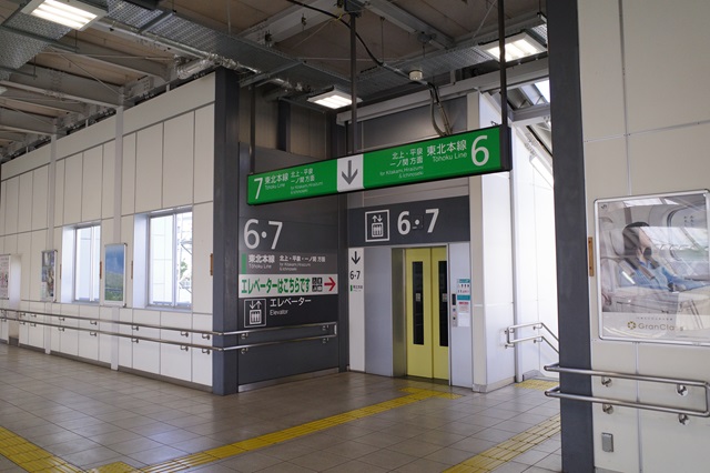 盛岡駅東北本線のぼりの電車乗り場の案内