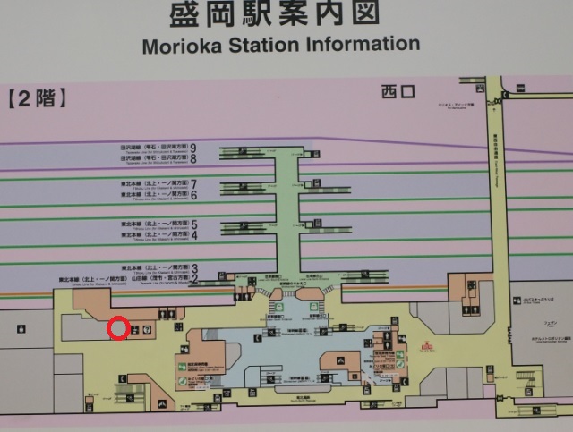 盛岡駅立ち食いそば屋はやての場所