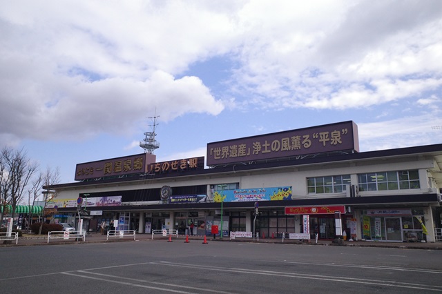 一ノ関駅の正面の風景写真