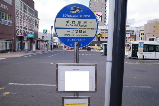 一ノ関駅の高速バス乗り場の写真