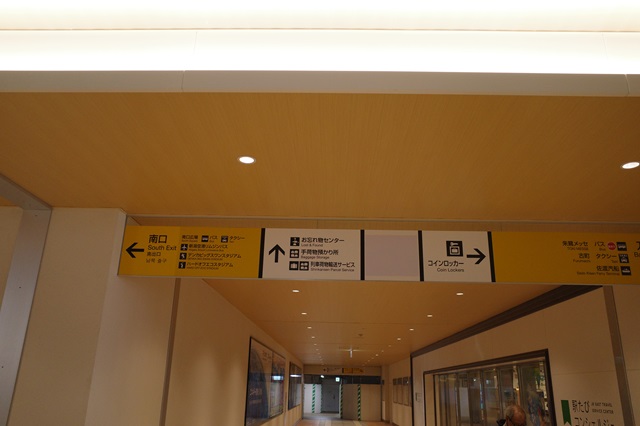 新潟駅忘れ物センターの案内表示の写真