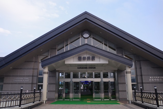 軽井沢駅北口の風景写真