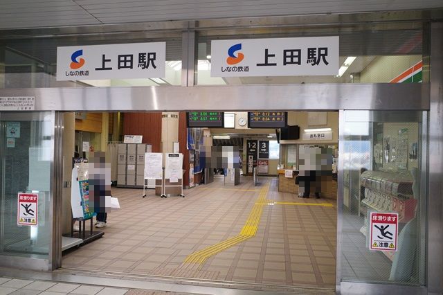 上田駅しなの鉄道のコインロッカーの写真