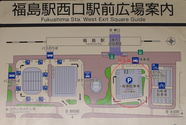 西口駅前のロータリー配置図の写真 