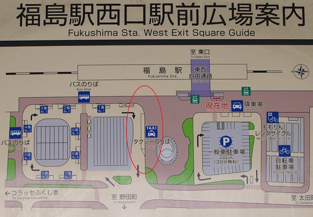 福島駅西口のタクシー乗り場の案内図