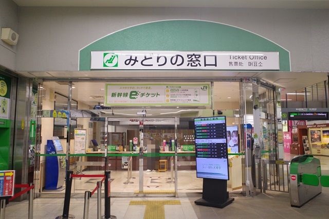 福島駅のみどりの窓口の風景写真