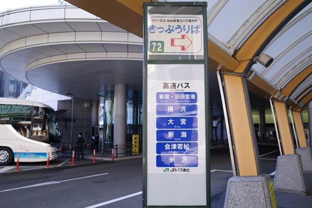 仙台駅東口72番乗り場の行先写真