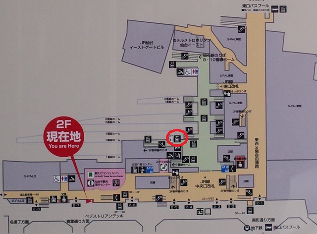 仙台駅改札内のコインロッカーの場所の写真