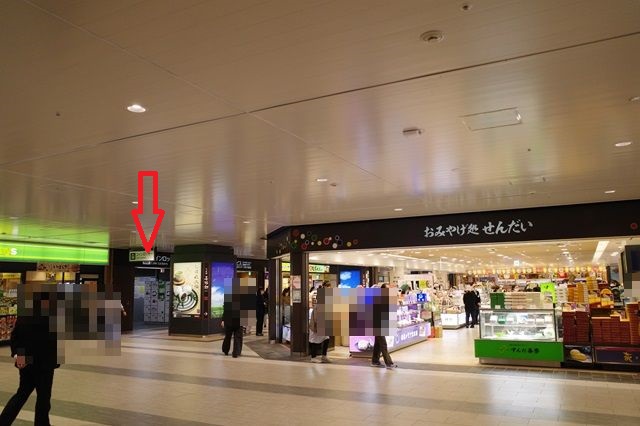 仙台駅西口お土産売り場向かいのコインロッカーの写真