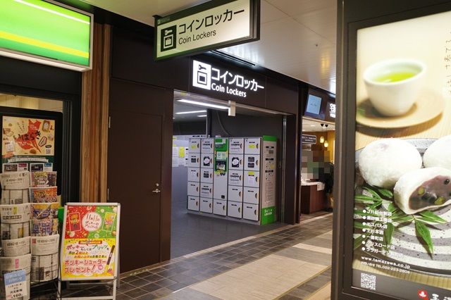 仙台駅西口お土産売り場向かいのコインロッカーの写真