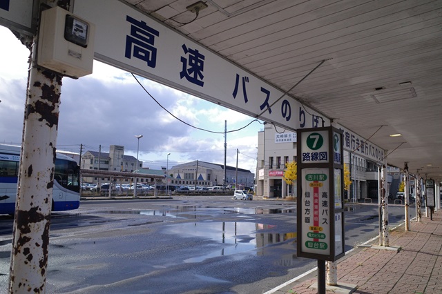 古川駅の高速バス乗り場の写真