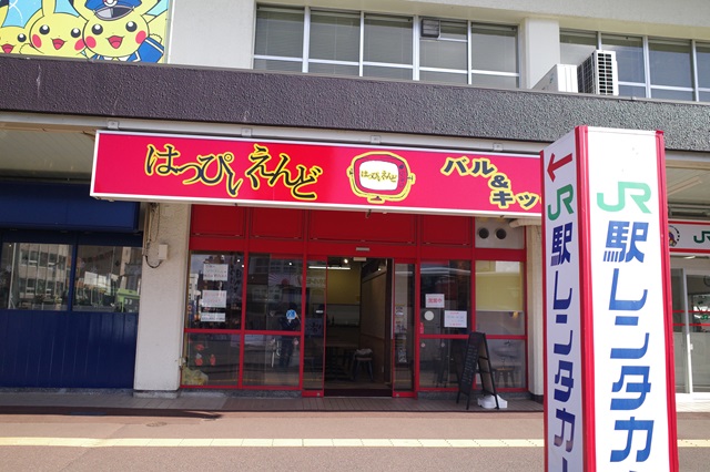 一ノ関駅軽食「はっぴいえんど」のお店の写真