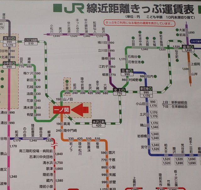 一ノ関駅の駅掲示の路線図の写真