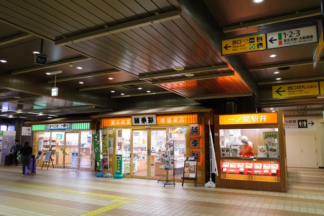 東口の駅弁売り場の写真