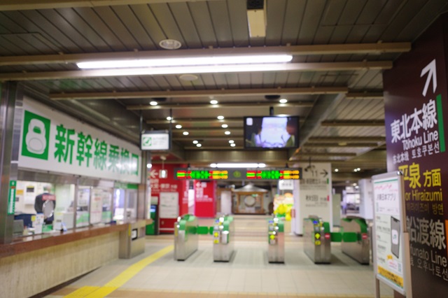 一ノ関駅の新幹線の改札の風景写真