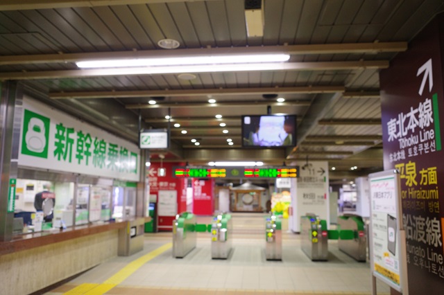 一ノ関駅の新幹線の改札の風景写真