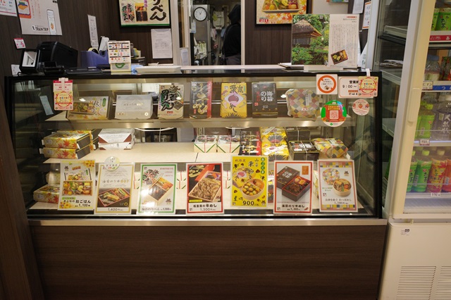 郡山駅一階の「福豆屋」さんのお店の写真