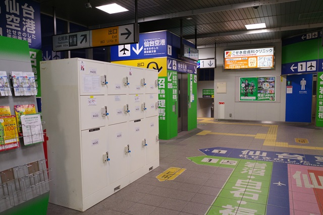 名取駅のコインロッカーの写真