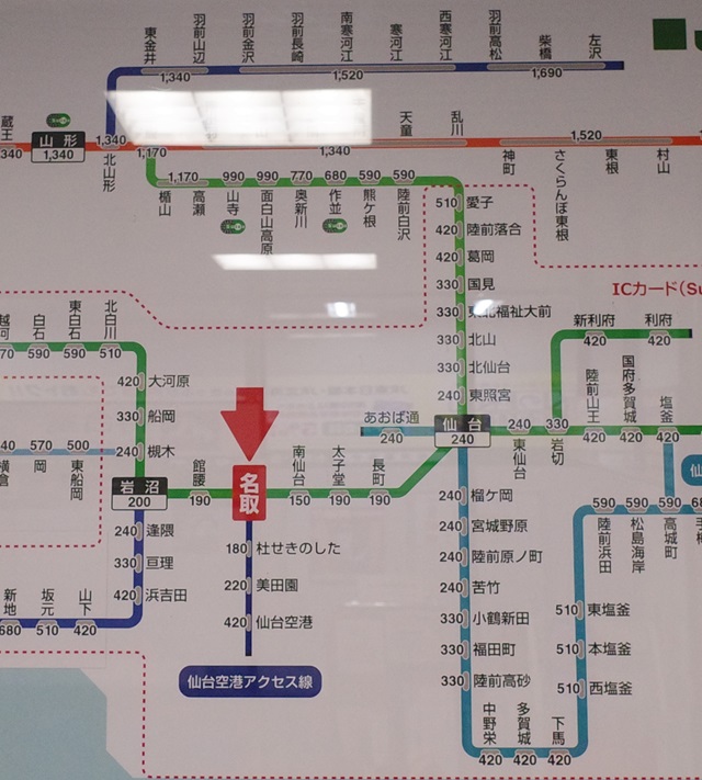 名取駅の路線図