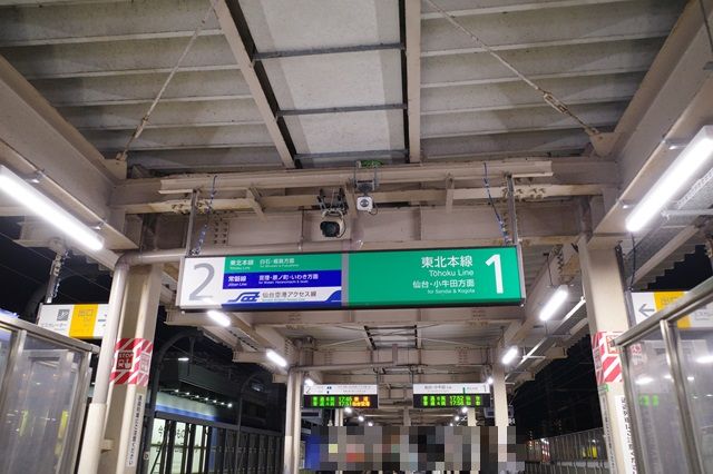 長町駅の乗り場ホームの写真