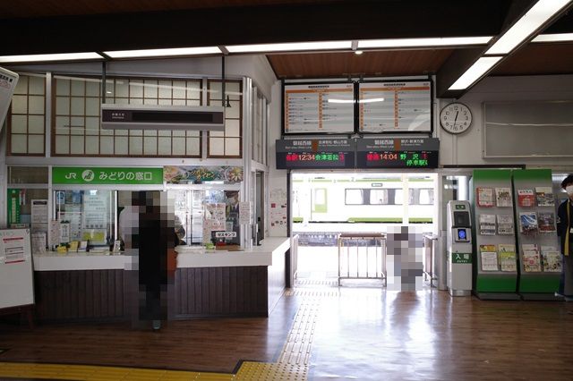 喜多方駅の改札の風景写真