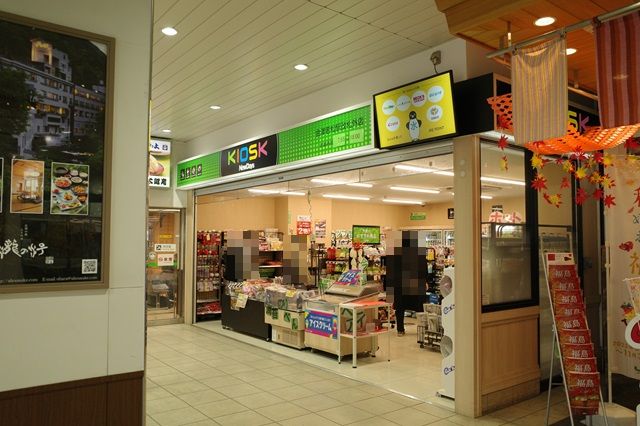 会津若松駅のKIOSKの写真