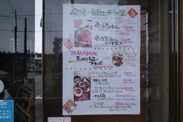 こだわり山の居酒屋風景写真