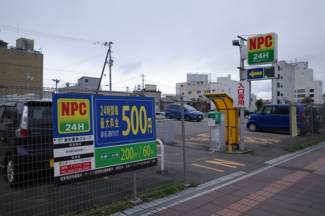 会津若松駅の駐車場の写真