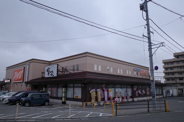 会津若松駅横の寧々家の写真