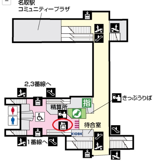 名取駅の構内図