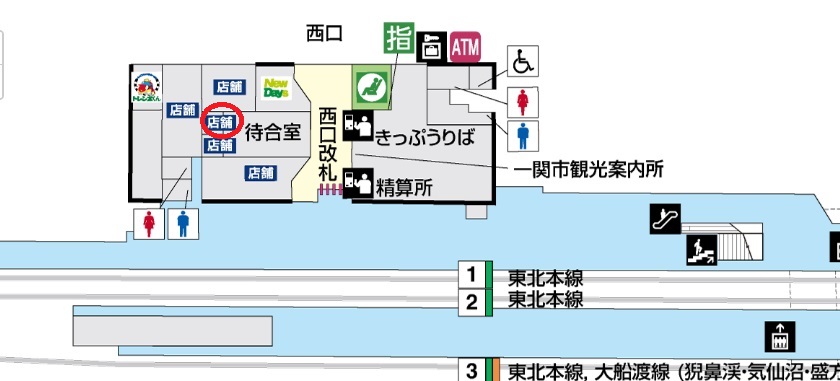 一ノ関駅の構内図