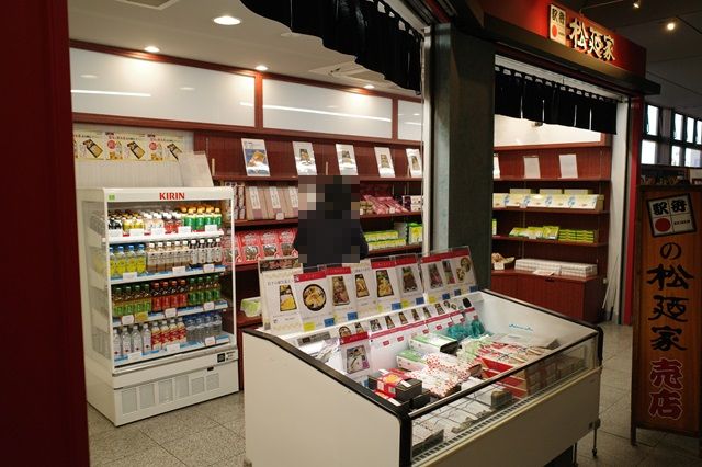 宇都宮駅の駅弁屋松廼家の店舗の写真