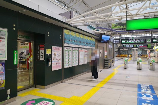 八戸駅のみどりの窓口の写真