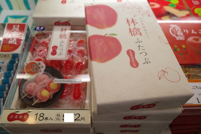 八戸駅のお土産品でお菓子類の写真