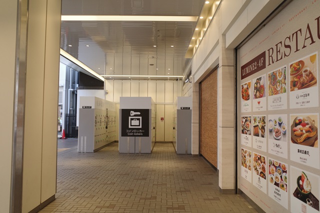 大宮駅の改札外のコインロッカー赤丸⑪番の場所の設置状況写真