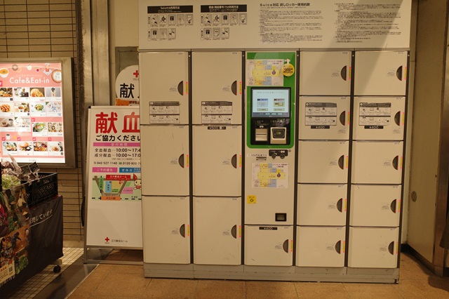 立川駅のコインロッカーの赤丸１番の写真