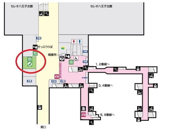 八王子駅のみどりの窓口の構内図の写真