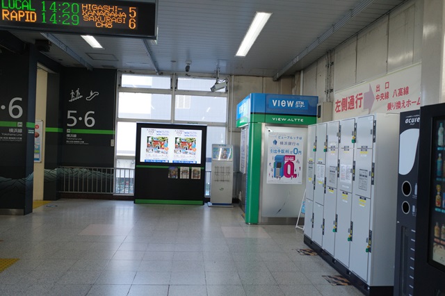 八王子駅のコインロッカーの写真改札内