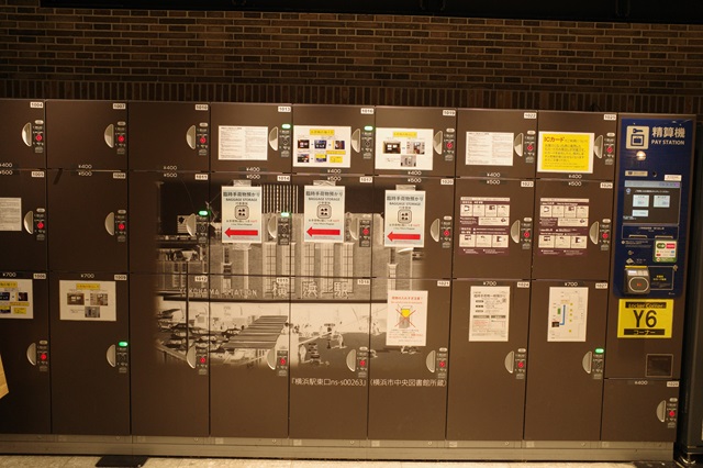 横浜駅のコインロッカー赤丸⑪番の設置写真