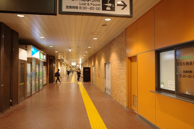 宇都宮駅の忘れ物センターの写真