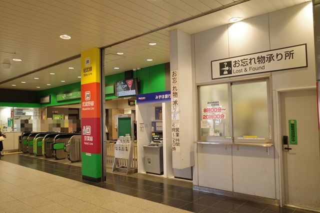 西船橋駅の忘れ物センターの写真