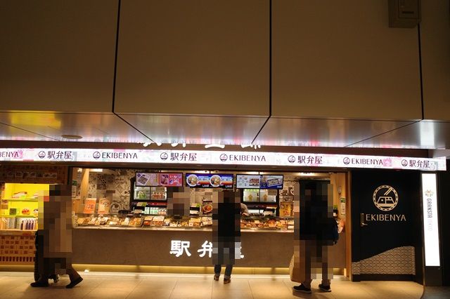 東京駅駅弁屋「踊」のお店の風景写真
